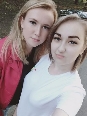 Розалия